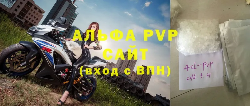 OMG маркетплейс  Борисоглебск  Alpha-PVP VHQ 