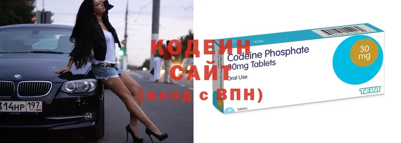 Codein напиток Lean (лин)  Борисоглебск 