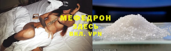 меф VHQ Беломорск