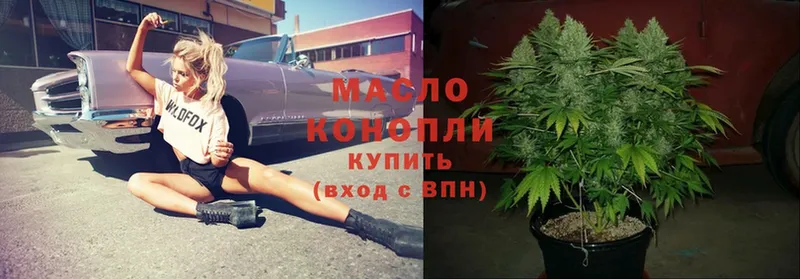 Дистиллят ТГК Wax  Борисоглебск 